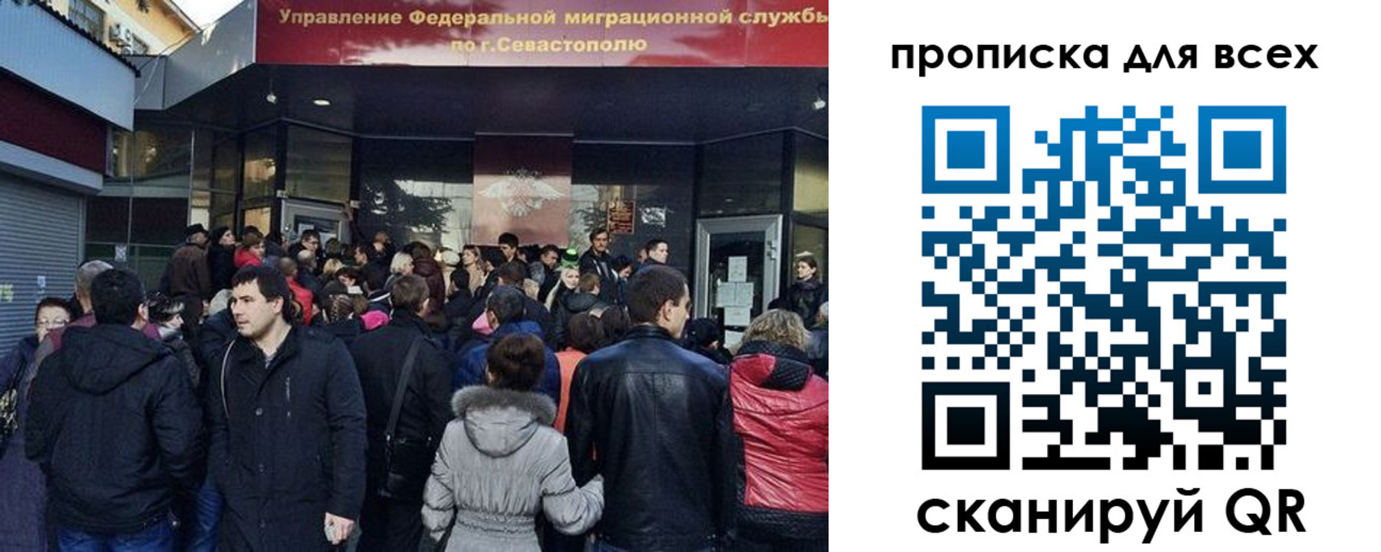 временная регистрация купить в Камызяке