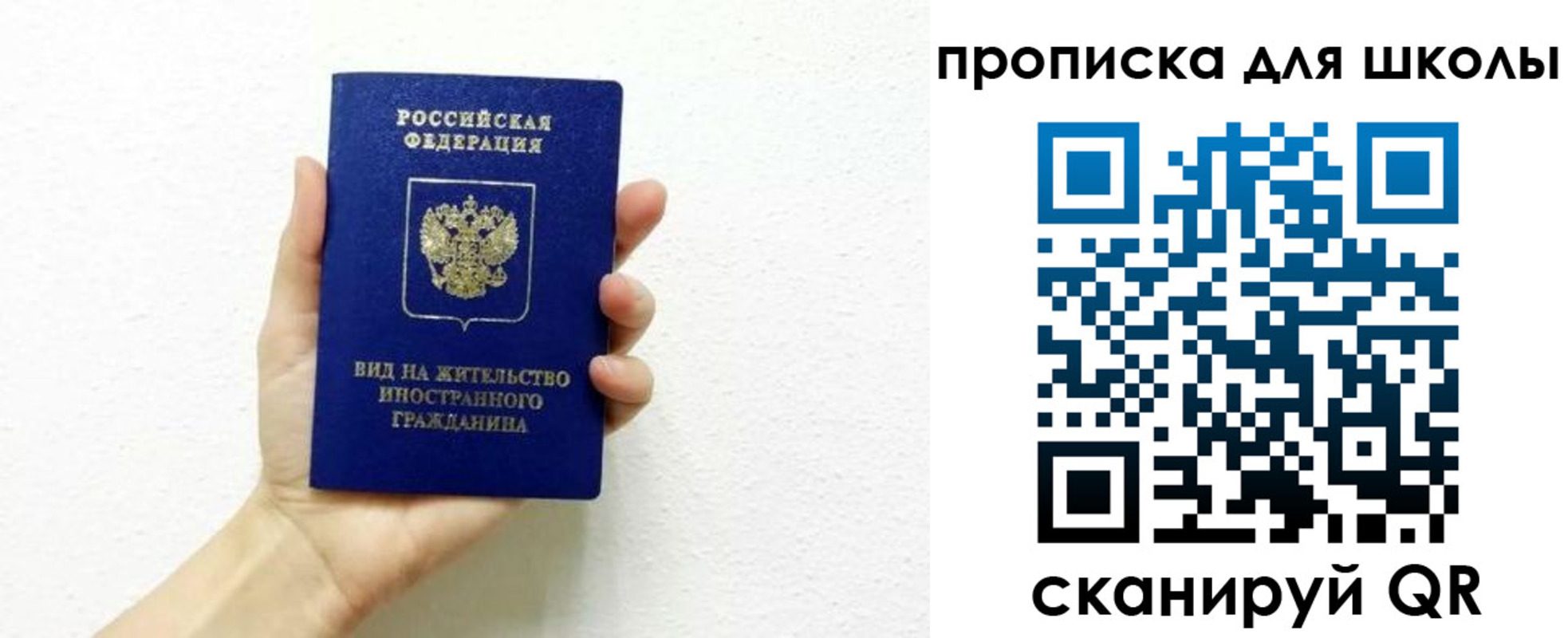 прописка для военкомата в Камызяке
