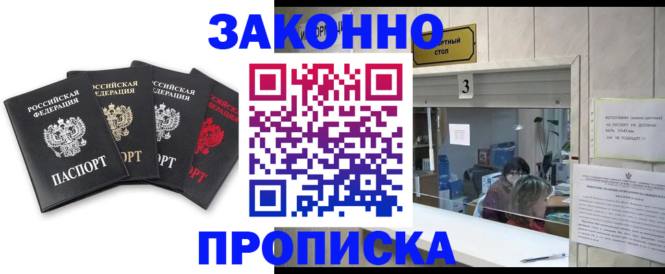 форма 3 в Камызяке